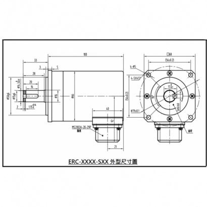 ERC 外型尺寸圖.jpg